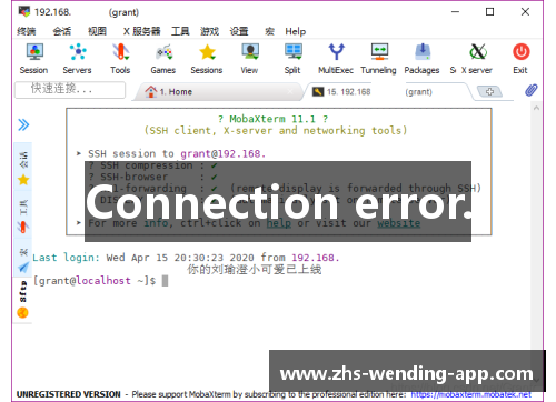 Connection error.